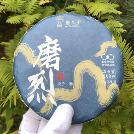 Шен пуэр Ман Лу Гу Шу фабрики Шу Дай Цзы Ботаник блин 200 г 2020 год